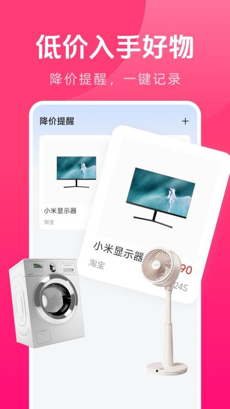 慢慢比手机版v1.0.3(1)