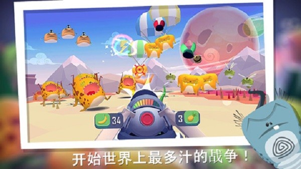 仆役射手游戏(Smash Anarchy)v1.1.9 2