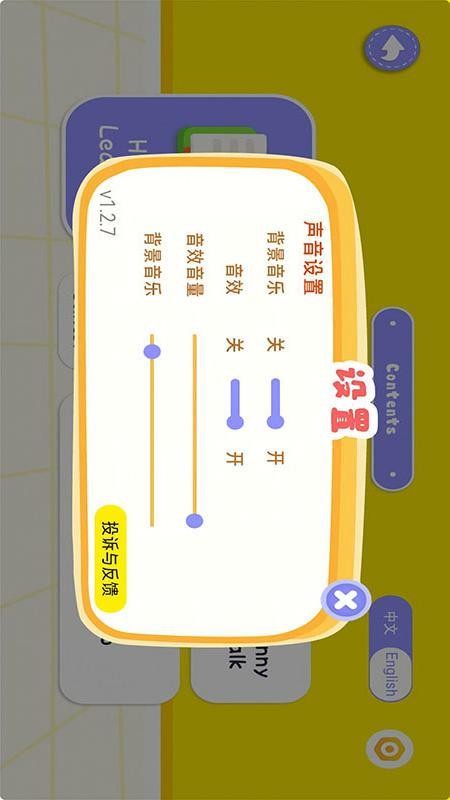 Dodo英语伴学官方版v1.0.1 2