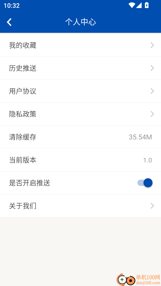 南阳政务手机版