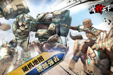 战箭天下国际版v1.0.58 4