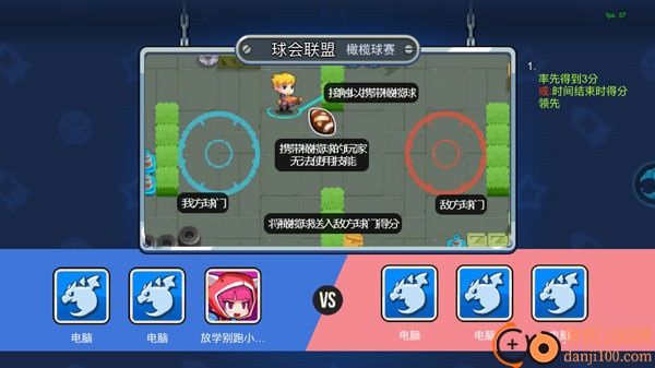 放学别跑国际版