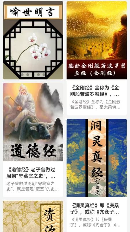 九斗六免费版v1.0.5 3