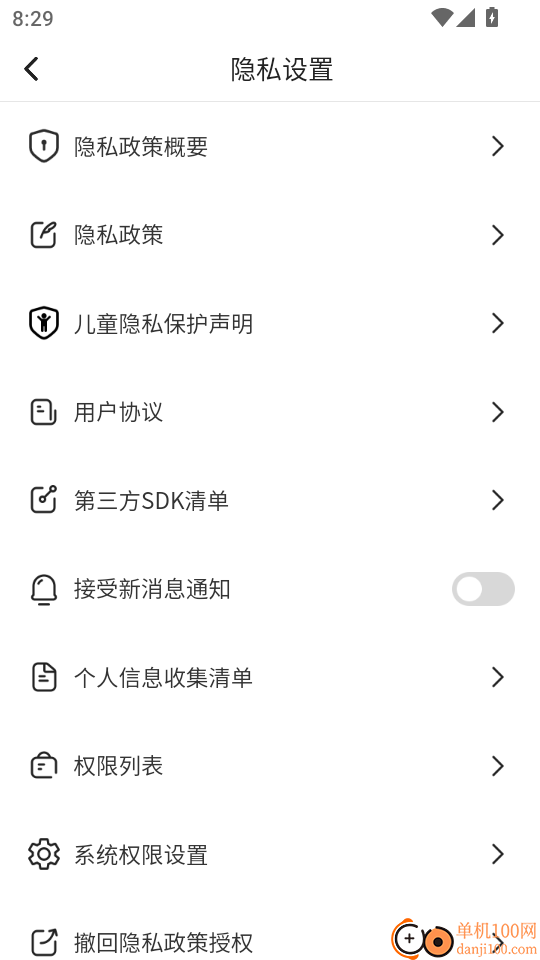 巧答成语手机版