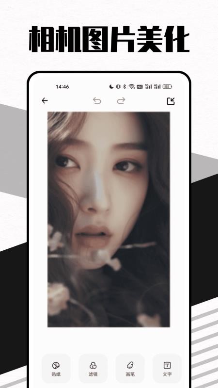 莱卡水印相机免费版v1.0.8(1)