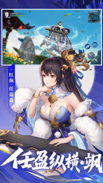 新笑傲江湖国际服v1.0.274 5