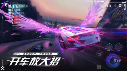 王牌竞速国际服(Ace Racer)v5.5.5 2