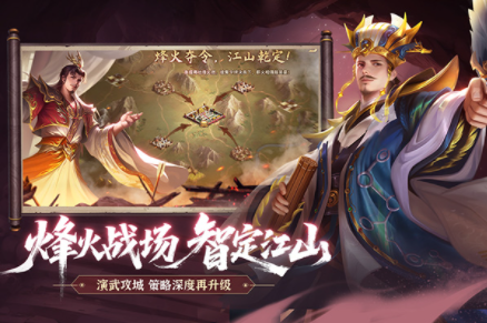 朕的江山国际版手游v2.17.36 4