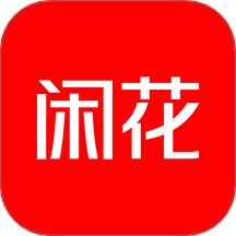 闲花官网版