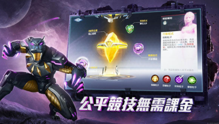 漫威超级战争国际服手游v3.22.2 2