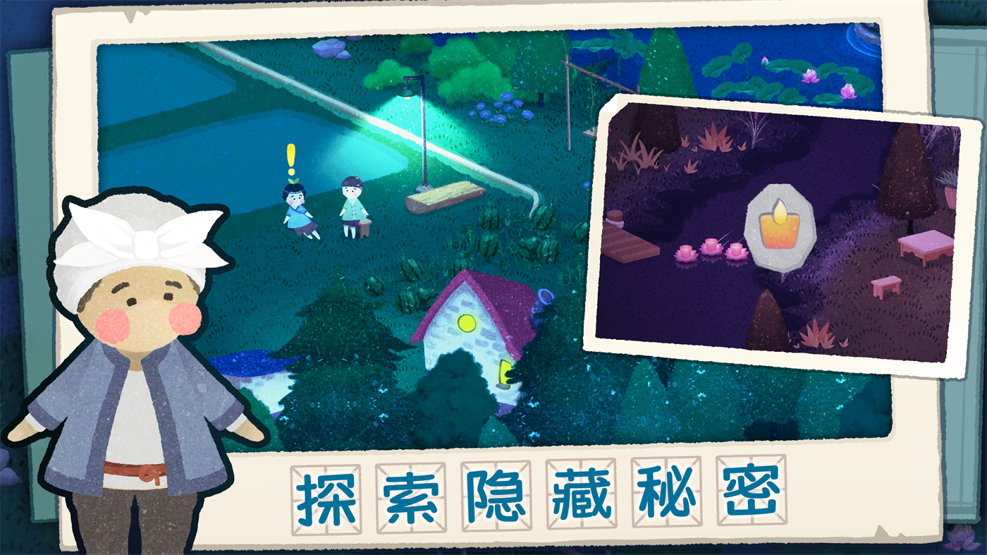 四季之春游戏