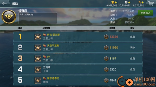 战舰猎手国际服