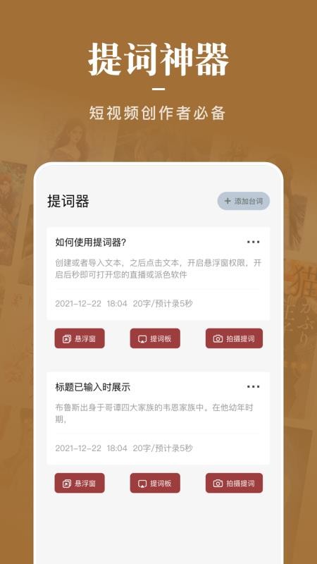 看书神器官方版v1.9(1)