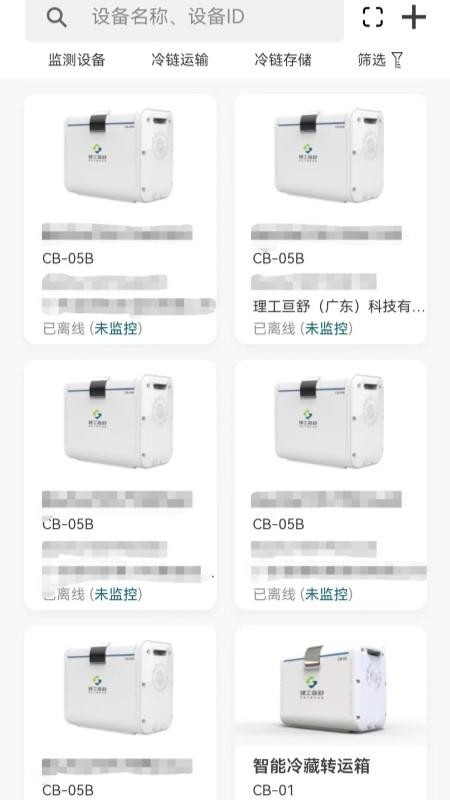亘冷云手机版v1.1.18(2)