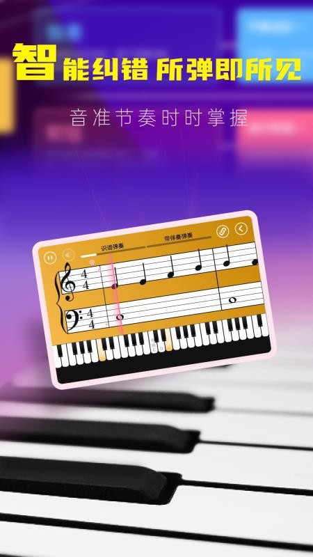 会弹官网版v1.0(4)