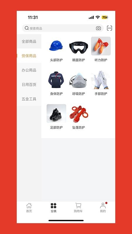 赛正慧采官方版v8.5.06(4)