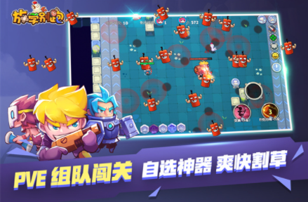 放学别跑国际版v2.7.8 5