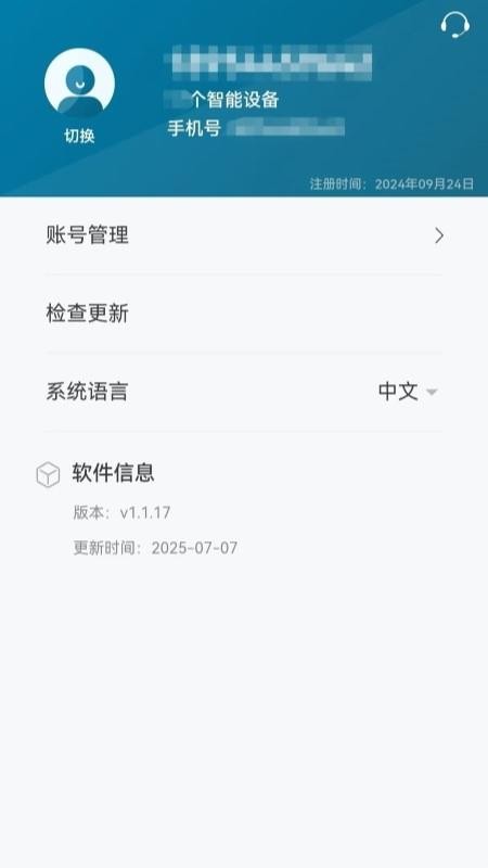 亘冷云手机版v1.1.18(1)
