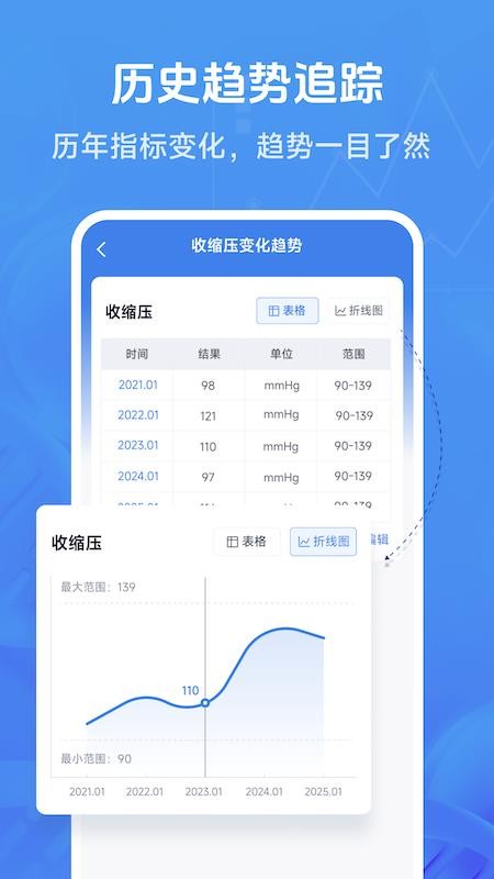 忆诉检手机版v1.0.0(4)