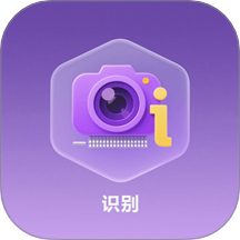 文字拍照识别提取器软件 v1.1