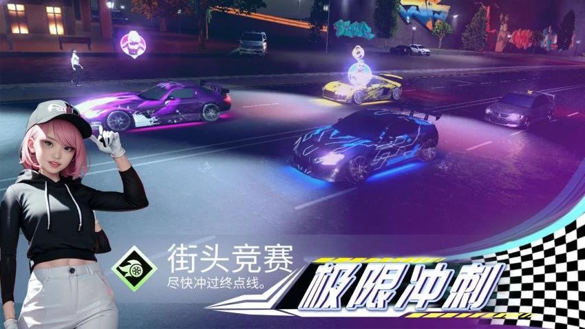 狂野赛车冲锋游戏v1.0.2 4