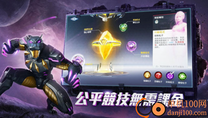 漫威超级战争国际服手游