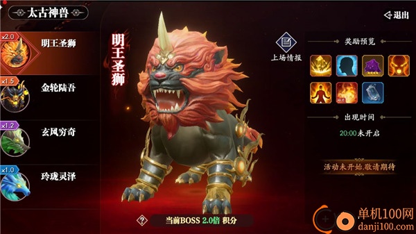 幻世九歌国际服
