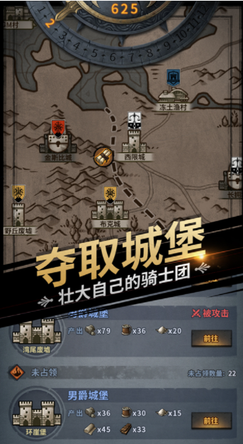 诸神皇冠国际服v2.1.30.70305 4