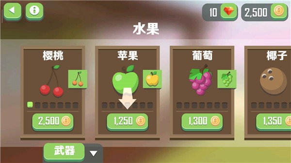 仆役射手游戏(Smash Anarchy)v1.1.9 4