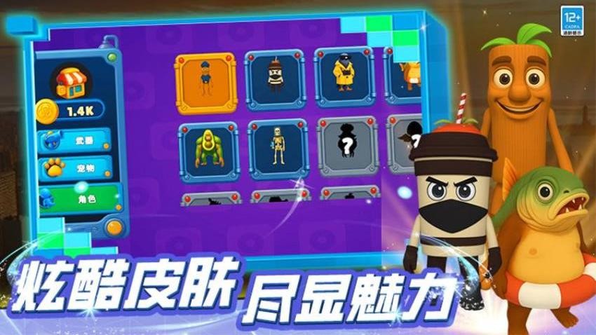 痛痛痛哥杀哭啦游戏v1.250819.170 4