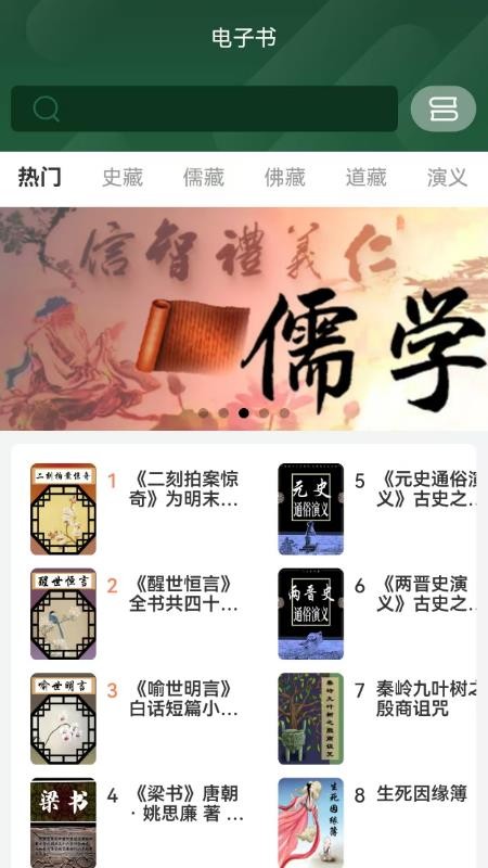 九斗六免费版