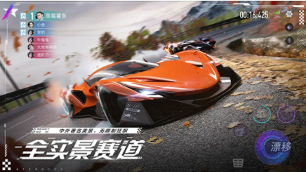 王牌竞速国际服(Ace Racer)v5.5.5 3