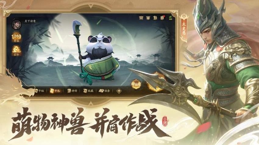 夺帅游戏v1.1.1 5