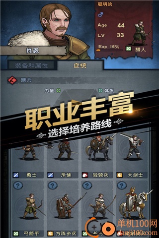 诸神皇冠国际服
