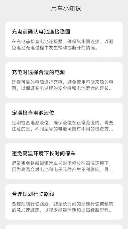 悦享快充最新版v7.6.4.3(2)