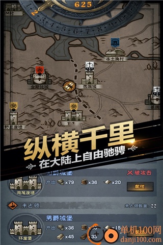 诸神皇冠国际服