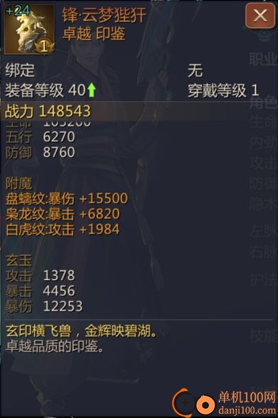 剑侠世界3国际服