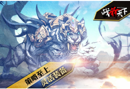 战箭天下国际版v1.0.58 3