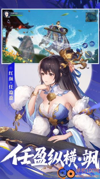 新笑傲江湖国际服