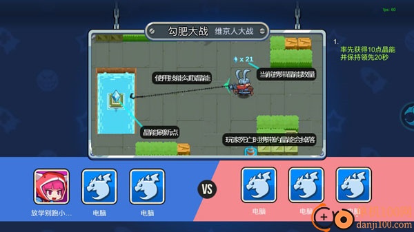 放学别跑国际版