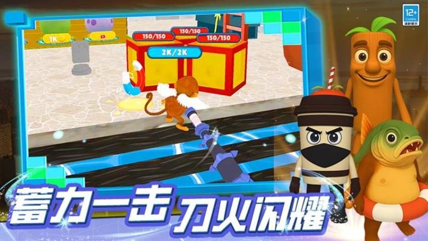 痛痛痛哥杀哭啦游戏v1.250819.170 5