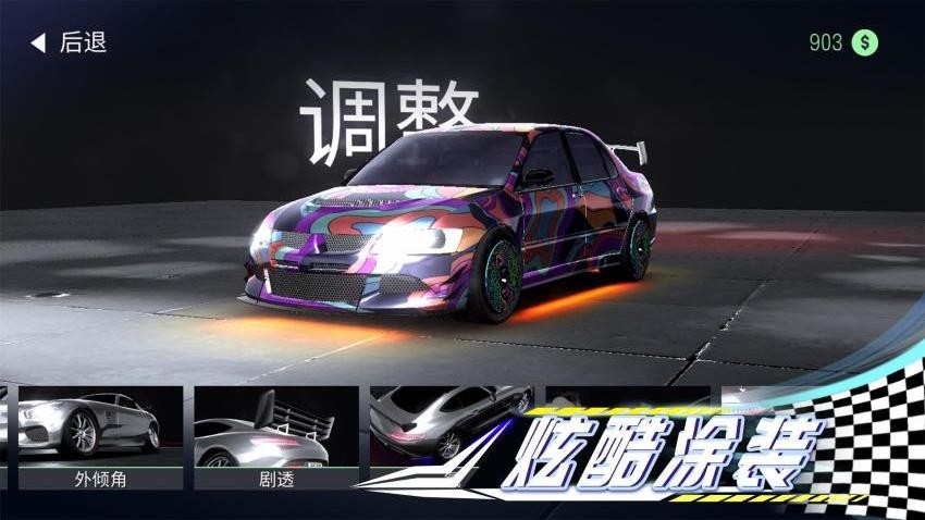 狂野赛车冲锋游戏v1.0.2 5