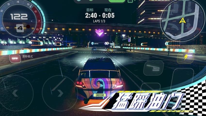 狂野赛车冲锋游戏v1.0.2 2