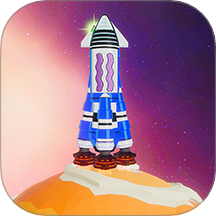 星辰火箭游戏 v1.1.1