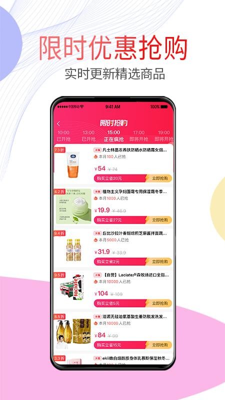 闲花官网版v2.0.2(3)
