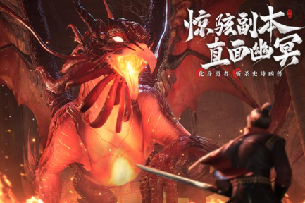 幻世九歌国际服v1.0.25 2
