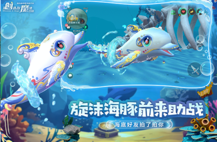 创造与魔法国际服v1.0.0780 4