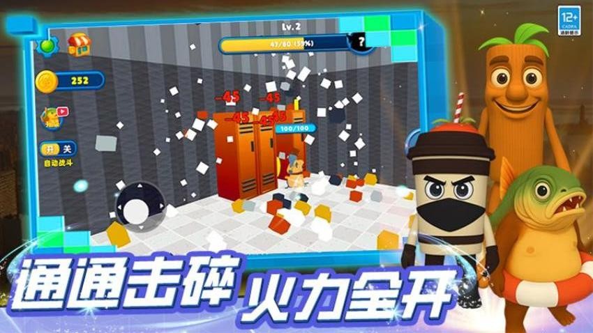 痛痛痛哥杀哭啦游戏v1.250819.170 1