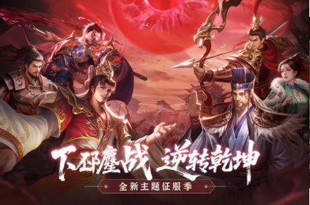 朕的江山国际版手游v2.17.36 3