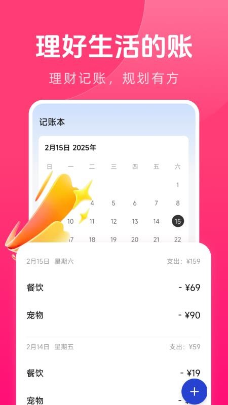 慢慢比手机版v1.0.3(2)